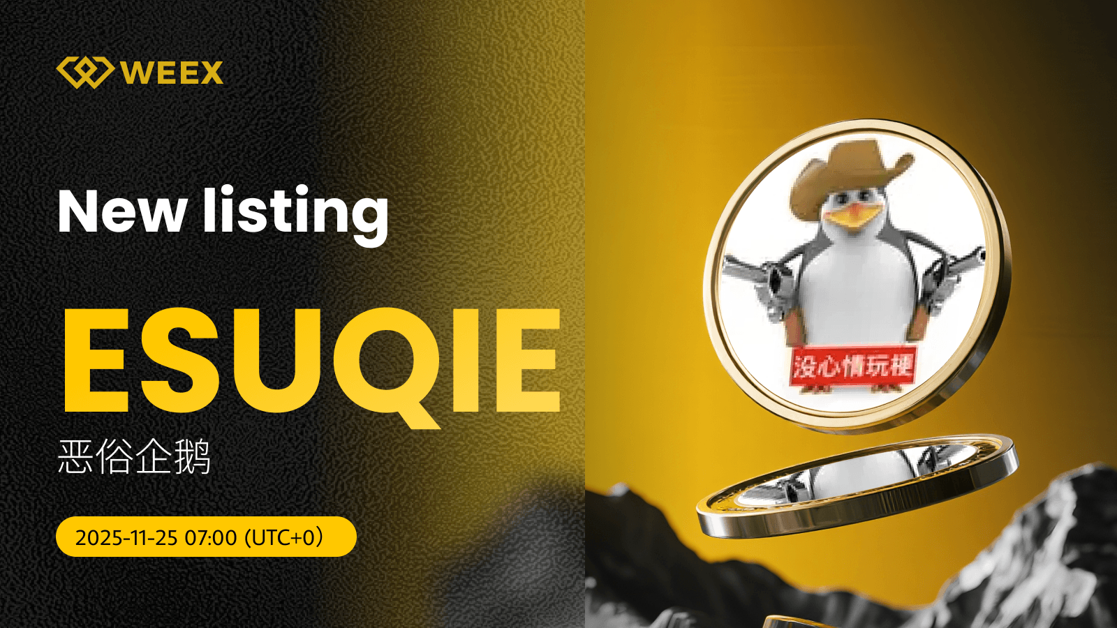 ESUQIE USDT Trading Pair Listings on WEEX Spot