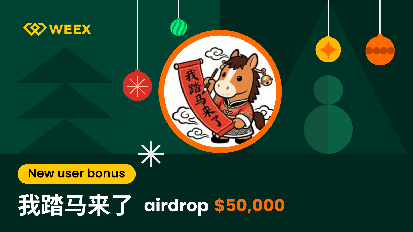 Ja mam Airdrop na WEEX Exchange: Udostępnij 50,000 USDT w nagrodach dla nowych użytkowników