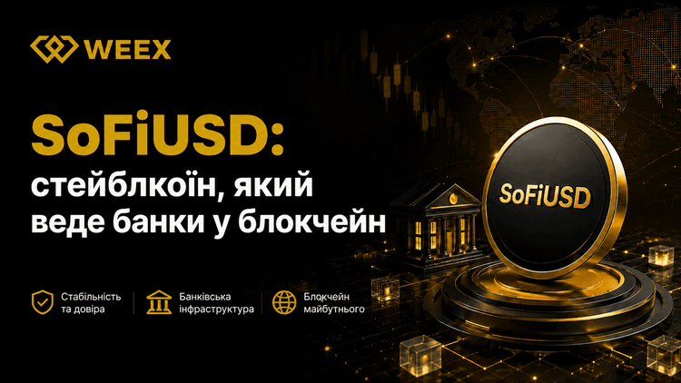 SoFiUSD: Stablecoin, który wprowadza banki do świata blockchain