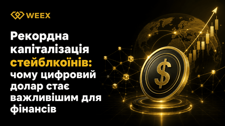 Rekordowa kapitalizacja stablecoinów: dlaczego cyfrowy dolar staje się coraz ważniejszy dla finansów