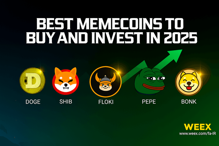 Najlepsze meme coiny do kupienia i zainwestowania w 2025 roku — kompleksowy przewodnik dla użytkowników z Iranu na WEEX