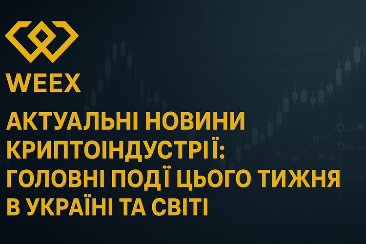 Aktualne wiadomości z rynku kryptowalut: Kluczowe wydarzenia tygodnia w Ukrainie i na świecie