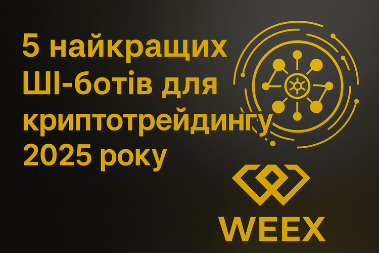 Top 5 botów do handlu kryptowalutami z AI na 2025 rok