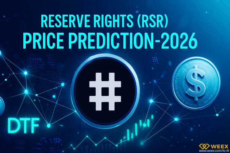 Czym jest Reserve Rights (RSR)? Kompleksowa analiza, prognoza ceny na 2026 rok oraz przewodnik po kupnie i handlu dla użytkowników na WEEX