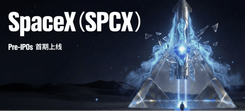SpaceX (SPCX): Czym jest token pre-IPO i jak uzyskać do niego dostęp przez krypto w 2026 roku?